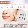 「化粧水 詰替 ORBIS（オルビス） オルビスユードット エッセンスローション つめかえ用 180mL（医薬部外品）」の商品サムネイル画像8枚目