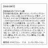 「化粧水 詰替 ORBIS（オルビス） オルビスユードット エッセンスローション つめかえ用 180mL（医薬部外品）」の商品サムネイル画像10枚目