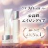 「保湿クリーム ORBIS（オルビス） オルビスユードット モイスチャライザー ボトル入り 50g（医薬部外品) 保湿 クリーム」の商品サムネイル画像2枚目