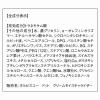 「保湿クリーム ORBIS（オルビス） オルビスユードット モイスチャライザー ボトル入り 50g（医薬部外品) 保湿 クリーム」の商品サムネイル画像10枚目