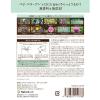 「ダイアンボタニカル ボディミルク 無香料 詰め替え 400ml ネイチャーラボ」の商品サムネイル画像2枚目