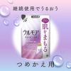 「入浴剤 乾燥肌 高保湿入浴液ウルモア クリーミーフローラル 詰替 480mL 1個 アース製薬」の商品サムネイル画像6枚目