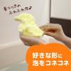 「入浴剤 温泡キッズ ONPO Kids 遊べる入浴 あわっぴー ミカンの香り 160ml 1本 アース製薬」の商品サムネイル画像4枚目