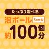 「入浴剤 温泡キッズ ONPO Kids 遊べる入浴 あわっぴー ミカンの香り 160ml 1本 アース製薬」の商品サムネイル画像5枚目