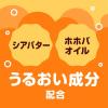 「入浴剤 温泡キッズ ONPO Kids 遊べる入浴 あわっぴー ミカンの香り 160ml 1本 アース製薬」の商品サムネイル画像6枚目