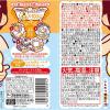 「入浴剤 温泡キッズ ONPO Kids 遊べる入浴 あわっぴー ミカンの香り 160ml 1本 アース製薬」の商品サムネイル画像7枚目