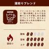 「【ドリップコーヒー】ドトールコーヒー カフェタイム ドリップパック 深煎り 1箱（100袋入） アスクル・ロハコ限定（イチオシ） オリジナル」の商品サムネイル画像5枚目