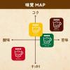 「【ドリップコーヒー】ドトールコーヒー カフェタイム ドリップパック 深煎り 1箱（100袋入） アスクル・ロハコ限定（イチオシ） オリジナル」の商品サムネイル画像6枚目