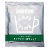 「【ドリップコーヒー】ドトールコーヒー カフェタイム ドリップパック キリマンジャロ 1箱（100袋入） アスクル・ロハコ限定　 オリジナル」の商品サムネイル画像2枚目