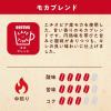 「【ドリップコーヒー】ドトールコーヒー カフェタイム ドリップパック モカ 1箱（100袋入） アスクル・ロハコ限定（イチオシ） オリジナル」の商品サムネイル画像5枚目