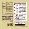 「UCC上島珈琲 ゴールドスペシャル コクのブレンド SAP 1セット（240g×3袋） コーヒー粉」の商品サムネイル画像3枚目