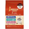 「【ドリップ】【機能性表示食品】日本ヒルスコーヒー ヒルス 3つの効果のカフェインレスコーヒー モカ 3袋（15杯）」の商品サムネイル画像2枚目