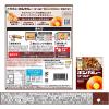 「ボンカレーゴールド 芳醇デミカレー 至福の甘口 1セット（5個）大塚食品 レンジ対応 レトルト」の商品サムネイル画像9枚目