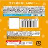 「ビスコミニパック＜発酵バター＞ 20個 江崎グリコ ビスケット 個包装」の商品サムネイル画像3枚目