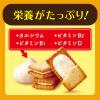 「ビスケット クリームクッキー 個包装 お配り菓子 ビスコ 発酵バター ミニパック 5枚入 1セット(1個×20)」の商品サムネイル画像4枚目
