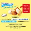 「ビスケット クリームクッキー 個包装 お配り菓子 ビスコ 発酵バター ミニパック 5枚入 1セット(1個×20)」の商品サムネイル画像5枚目