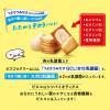 「ビスケット クリームサンドクッキー 個包装 お配り菓子 ビスコ メープル 5枚×3パック入 1セット(1箱×3)」の商品サムネイル画像4枚目