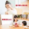 「ビスケット クリームサンドクッキー 個包装 お配り菓子 ビスコ メープル 5枚×3パック入 1セット(1箱×3)」の商品サムネイル画像6枚目