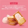 「ビスケット クリームサンドクッキー 個包装 お配り菓子 ビスコ いちご 5枚×3パック入 1セット(1箱×3)」の商品サムネイル画像2枚目
