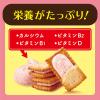 「ビスケット クリームサンドクッキー 個包装 お配り菓子 ビスコ いちご 5枚×3パック入 1セット(1箱×3)」の商品サムネイル画像3枚目