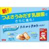「ビスケット クリームサンドクッキー 個包装 お配り菓子 ビスコ いちご 5枚×3パック入 1セット(1箱×3)」の商品サムネイル画像7枚目