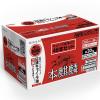 「【おまけ付き】新ジャンル 第3のビール 本麒麟 350ml 缶 1箱 （48本+サラダ油）」の商品サムネイル画像2枚目