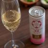 「【在庫処分】スパークリング梅酒 250ml 缶 3本　おおやま夢工房　国産鶯宿梅100%　酸味料・香料・着色料不使用」の商品サムネイル画像4枚目