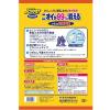 「シリカサンドクラッシュ 4.6L 6袋 アース・ペット」の商品サムネイル画像3枚目