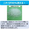 「シリカサンドクラッシュ 4.6L 6袋 アース・ペット」の商品サムネイル画像5枚目