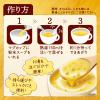 「ポッカサッポロ じっくりコトコト 濃厚トマトクリームポタージュ 1セット（90食：3食入×30箱）」の商品サムネイル画像5枚目
