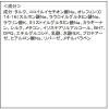 「【数量限定】 suisai（スイサイ）ビューティクリア パウダーウォッシュN BT21 Kanebo（カネボウ）」の商品サムネイル画像3枚目