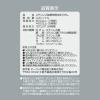 「ピーコック魔法瓶工業 ロック式 ワンタッチマグボトル 200ml パールホワイト AKN-20 WS 1個 保冷保温」の商品サムネイル画像5枚目