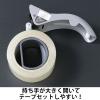 「現場のチカラ 梱包用テープカッター GRIP CUT グレー 替え刃式 プラス 1セット（1個×5） オリジナル」の商品サムネイル画像4枚目