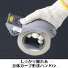 「現場のチカラ 梱包用テープカッター GRIP CUT グレー 替え刃式 プラス 1セット（1個×5） オリジナル」の商品サムネイル画像5枚目