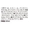 「ハビナース お湯のいらない泡シャンプー200ml ドライシャンプー ピジョン 介護 医療 在宅介護 防災」の商品サムネイル画像4枚目