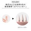 「リファ ハートブラシ スカルプブラシ ReFa HEART BRUSH for SCALP マットモカ RS-AQ-29A MTG」の商品サムネイル画像6枚目