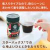 「【インスタントコーヒー】スターバックス カフェ モーメント スムース 1個（65g）（イチオシ）」の商品サムネイル画像4枚目
