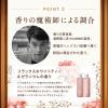 「深体験ヘッドスパ by h＆s(エイチアンドエス)リラックス×うるつや トリートメント ポンプ 435g」の商品サムネイル画像5枚目
