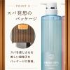 「深体験ヘッドスパ by h＆s（エイチアンドエス）リラックス×うるつや シャンプー 詰め替え 350g 2個 P＆G」の商品サムネイル画像8枚目