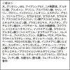 「菊正宗 スキンケアエッセンス 日本酒の美容液 NA5 150mL 菊正宗酒造」の商品サムネイル画像4枚目