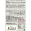 「【ワゴンセール】無印良品 ドライフルーツミックス 145g 良品計画（わけあり品）」の商品サムネイル画像4枚目