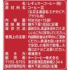 「【ワゴンセール】ドリップバッグ グランドテイスト 甘い香りのモカブレンド 1パック（15袋入）（わけあり品）」の商品サムネイル画像3枚目