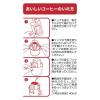 「【ワゴンセール】ドリップバッグ グランドテイスト 甘い香りのモカブレンド 1パック（15袋入）（わけあり品）」の商品サムネイル画像4枚目