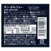 「【ワゴンセール】サン・ダルフォー オールフルーツジャム フォーフルーツ 1セット（170g×2個）（わけあり品）」の商品サムネイル画像3枚目