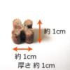「【ワゴンセール】馬肉五膳 ライト 50g 国産 ドッグフード（わけあり品）」の商品サムネイル画像2枚目