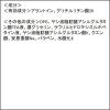 「ミノン 全身シャンプー50周年感謝セット つめかえ用 第一三共ヘルスケア 【泡タイプ】」の商品サムネイル画像7枚目