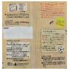 「カルディオリジナル マヌカハニーキャンディー 80g 3個 カルデイコーヒーファーム オーバーシーズ 飴 キャンディ」の商品サムネイル画像4枚目