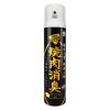 「【EC専売】お部屋のスッキーリエア 焼肉消臭 1セット（3個） アース製薬」の商品サムネイル画像2枚目