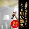 「【EC専売】お部屋のスッキーリエア 焼肉消臭 1セット（3個） アース製薬」の商品サムネイル画像6枚目
