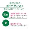 「セバメド リペアコンディショナー 詰め替え 400mL 2個 グラフィコ」の商品サムネイル画像2枚目